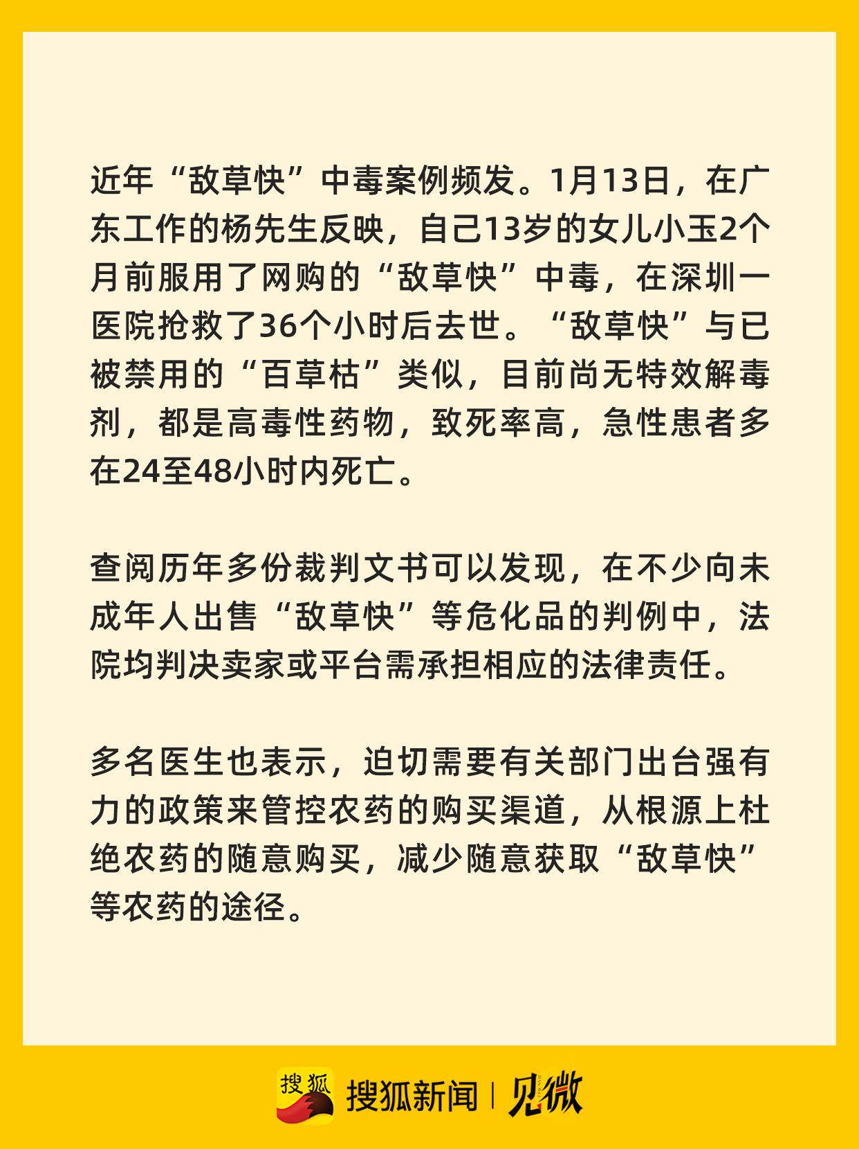 多起死亡事件后，一批中药注射液或被淘汰