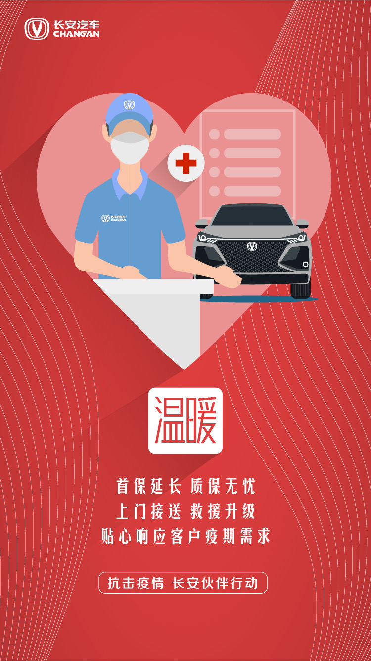 人保服务,人保护你周全_2025-2030年中国电梯行业市场集中度提升下的龙头企业投资价值分析