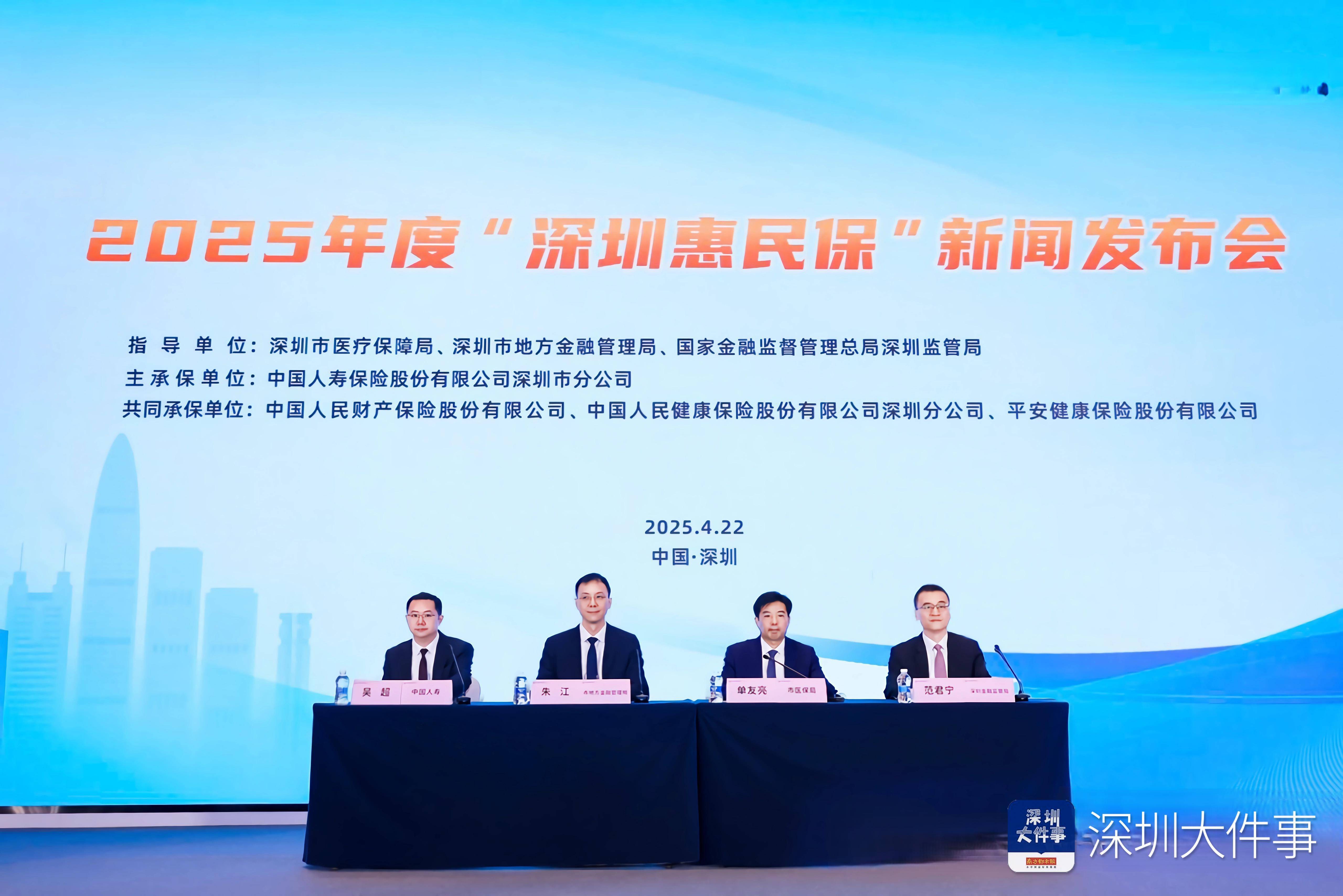 人保服务,人保护你周全_2025-2030年中国电梯行业市场集中度提升下的龙头企业投资价值分析