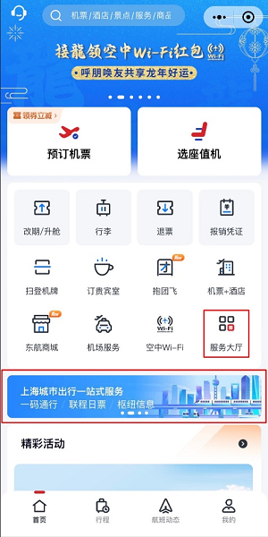 人保服务,拥有“如意行”驾乘险,出行更顺畅!_2025年男女羽绒服行业:现状洞察、前景展望与趋势前瞻分析