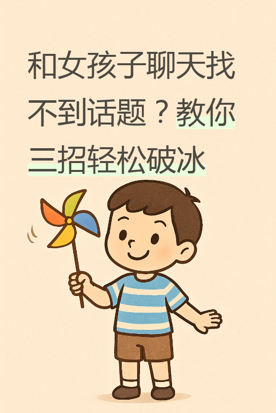 “妈妈，我想再玩10分钟”，你这样回答，孩子会屁颠屁颠的配合