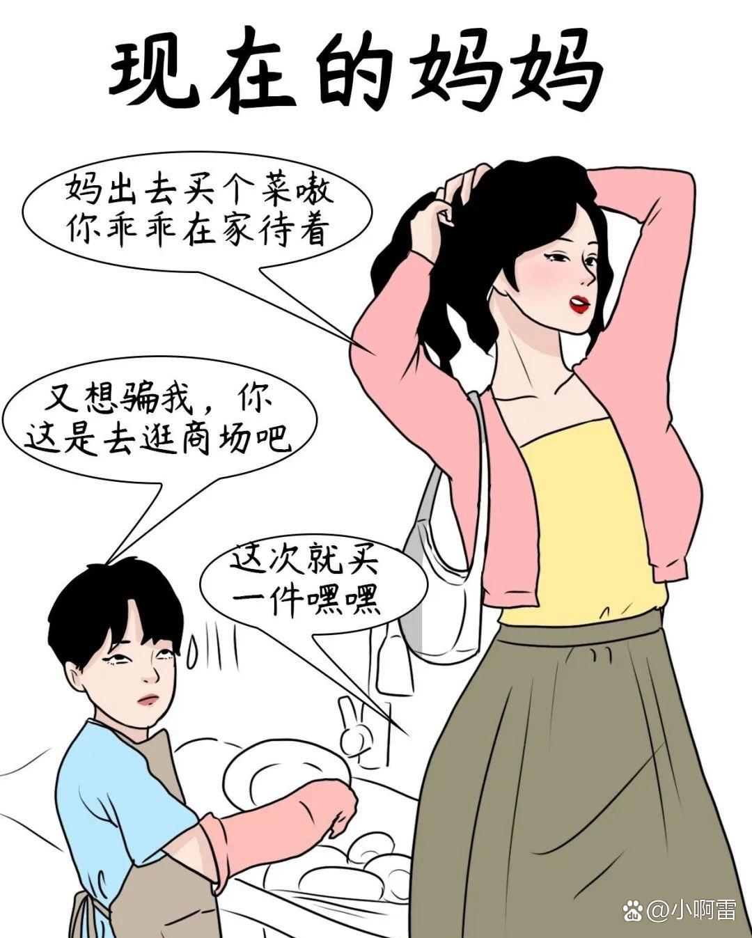 “妈妈，我想再玩10分钟”，你这样回答，孩子会屁颠屁颠的配合