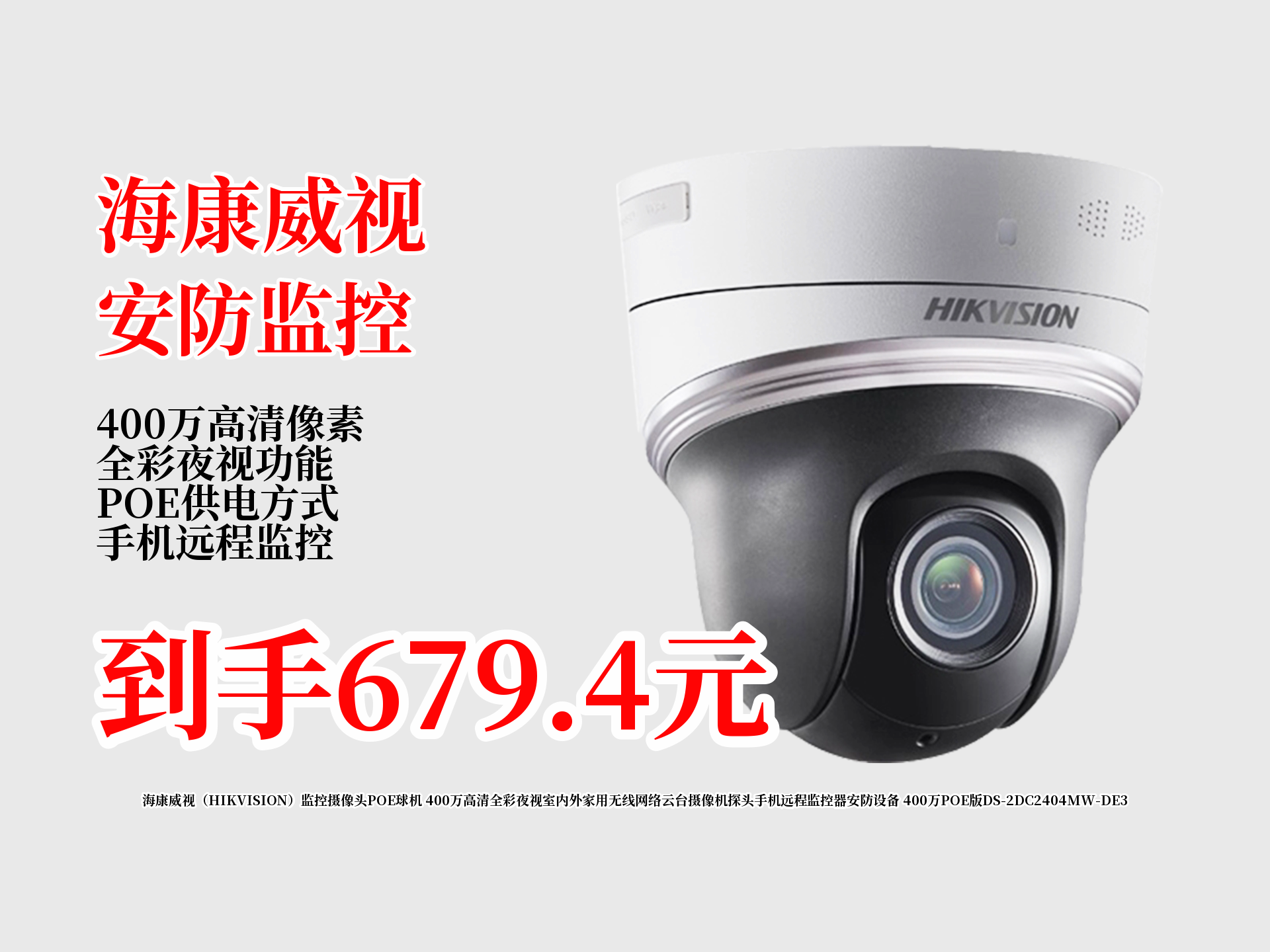 海康威视获得发明专利授权：“一种人脸关键点定位方法、装置、电子设备及存储介质”