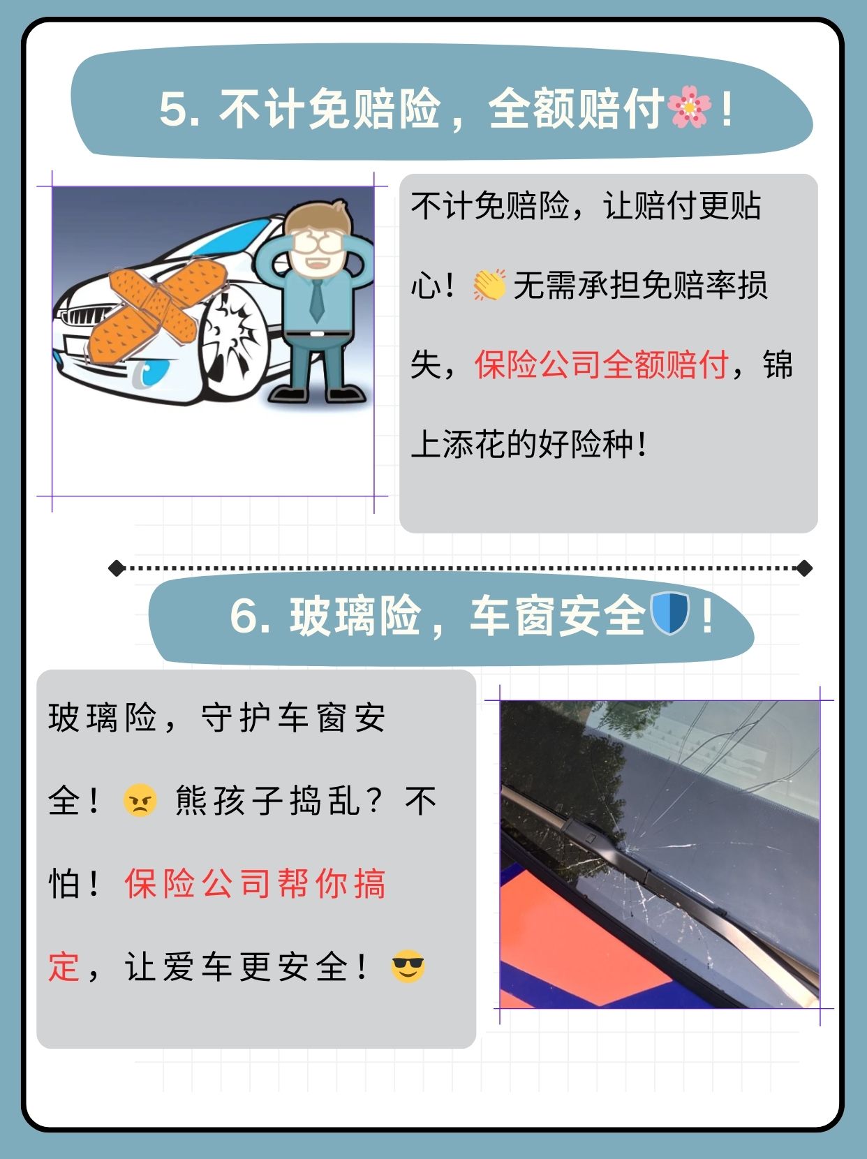 人保车险 品牌优势——快速了解燃油汽车车险,人保伴您前行_2025中国铁路运输行业:经济大动脉的新使命