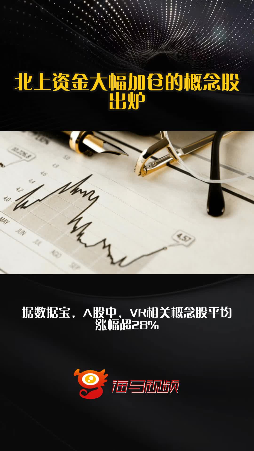 两融余额缩水31.40亿元 杠杆资金大幅加仓262股