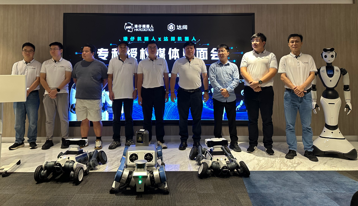 金岭矿业：公司没有与机器人公司合作