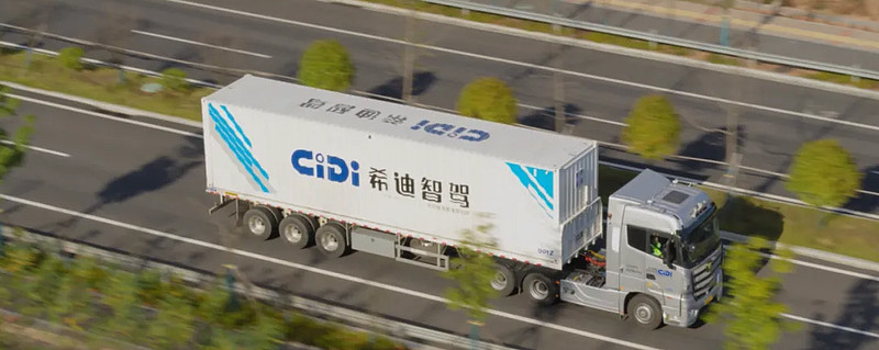 FJD Inc.递交港交所主板上市申请 创始人吴迪为大疆前首席科学家