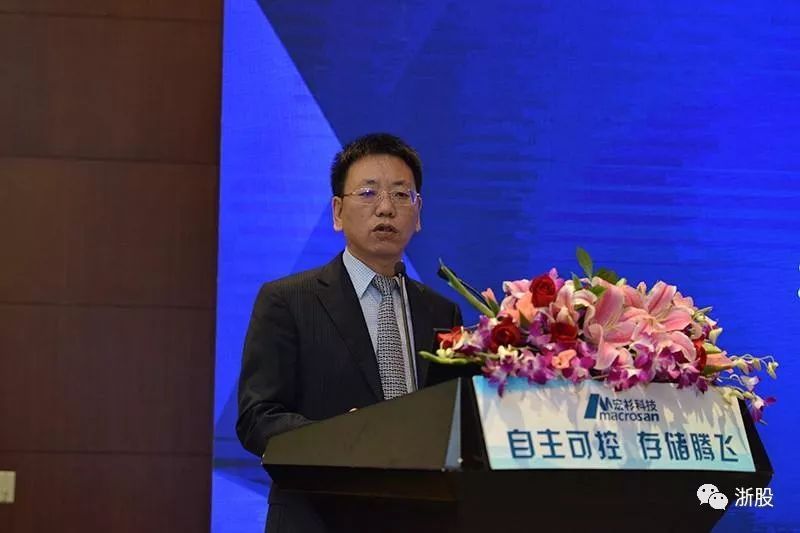 迪普科技：实控人持有宏杉科技部分股权