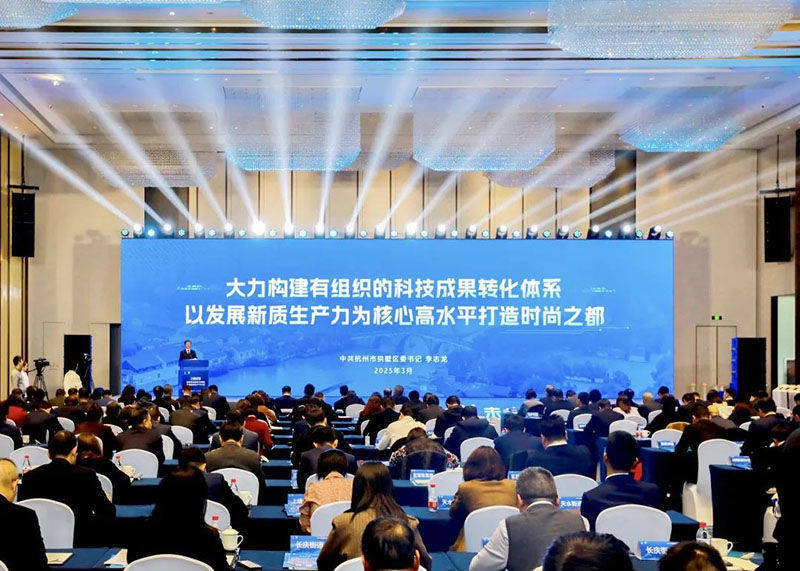 ?2亿真金白银砸向人形机器人赛道！杭州中试基地揭牌，政企央地联手打通产业化“最后一公里”