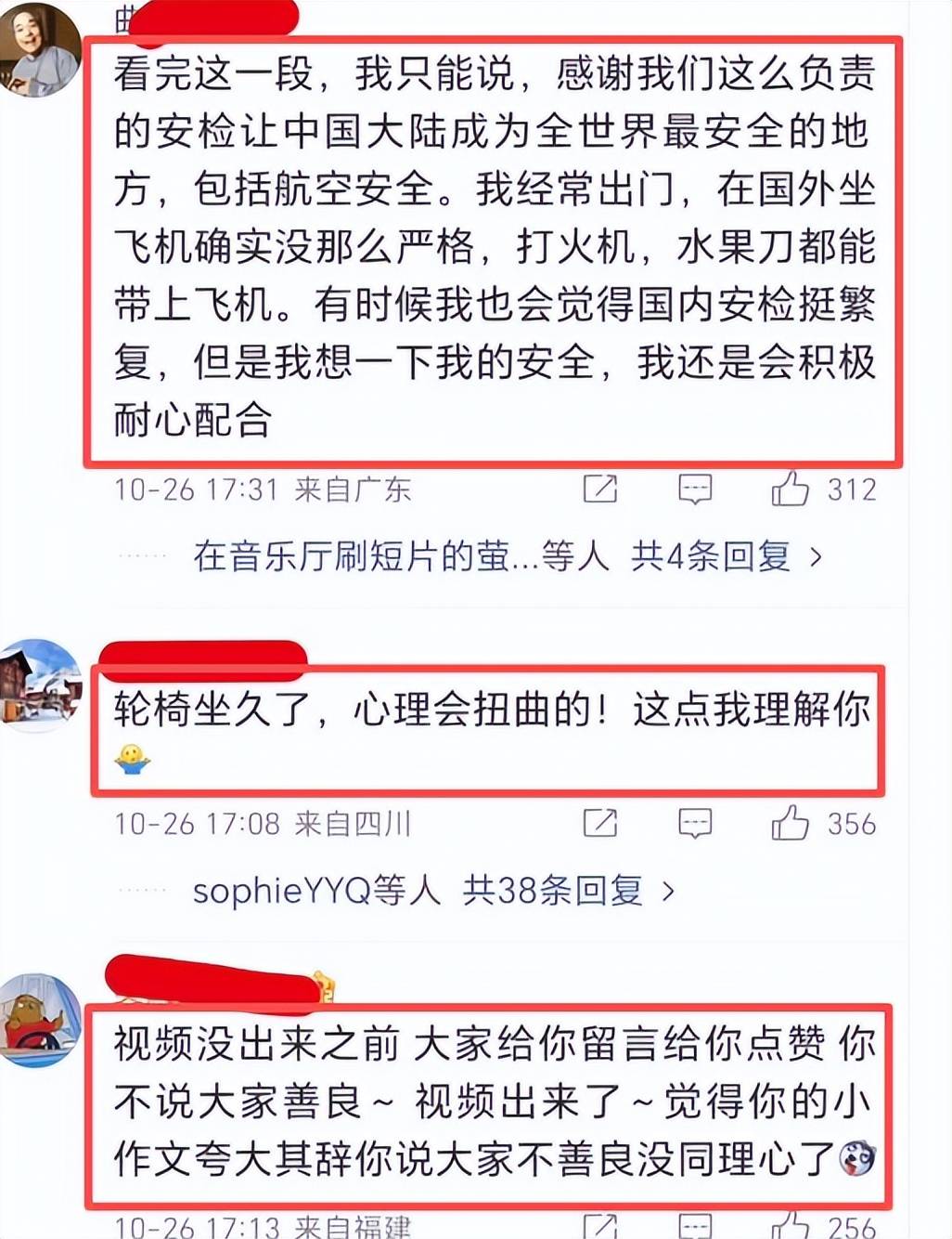 郑智化无须道歉