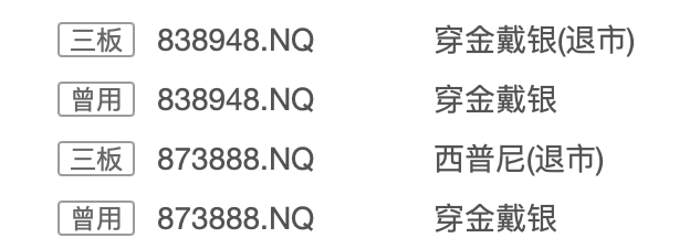 历史新高！港交所，最新“成绩单”出炉！