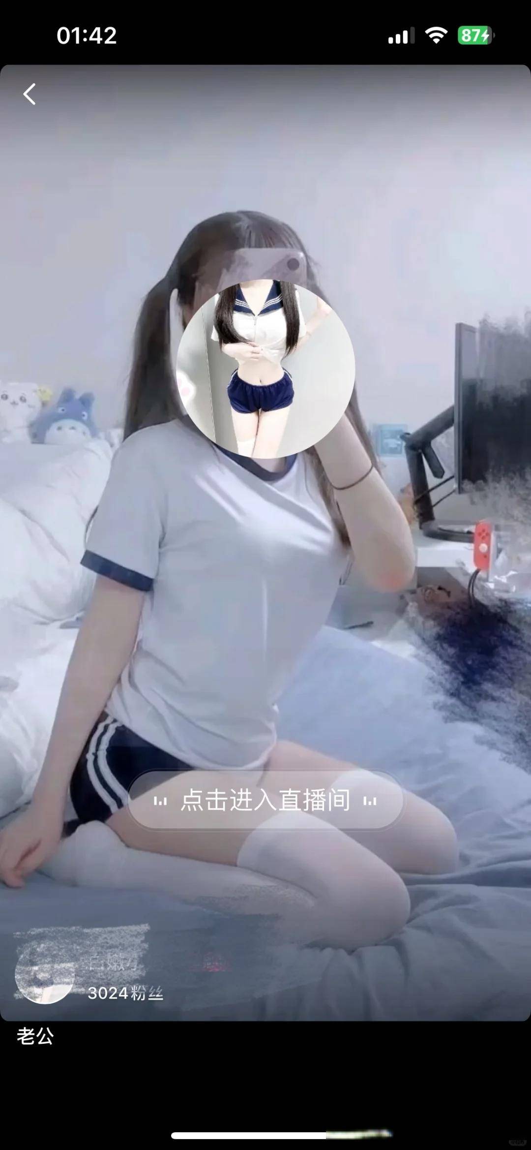 “扫描”直播打赏乱象：“翻牌选妃”“蒙面摸人”诱导低俗互动