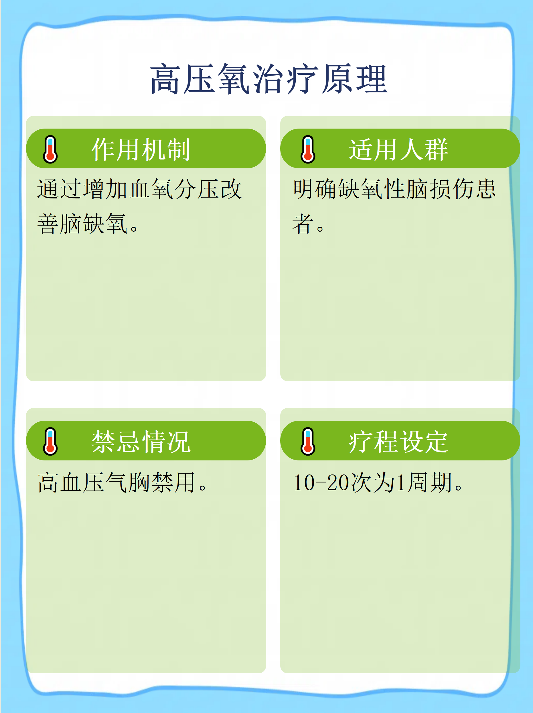 北京脑科学与类脑研究所：发现抑郁症治疗新机制 有望颠覆传统治疗手段