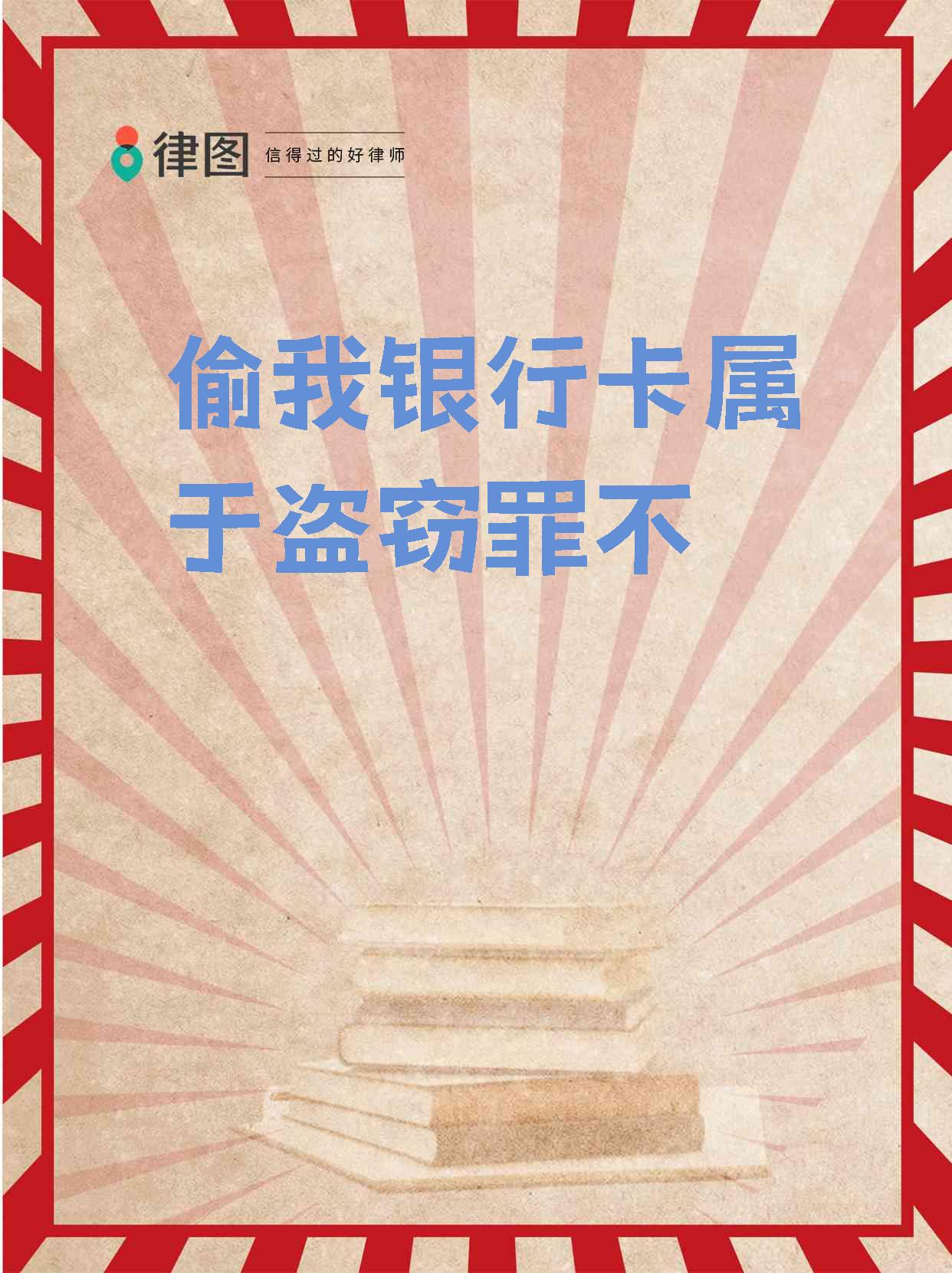 你的钱包里，是否也藏着一张“沉睡”的银行卡？