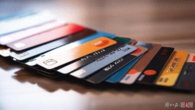你的钱包里，是否也藏着一张“沉睡”的银行卡？