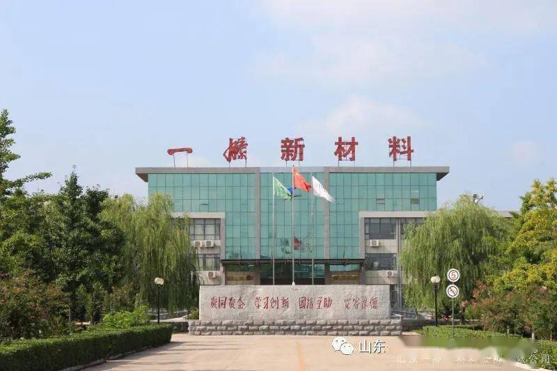 凌钢股份获得实用新型专利授权：“一种测控箱体”