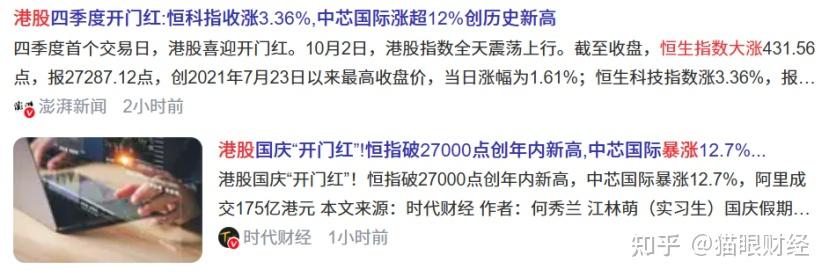 HBM概念股年内大幅上涨