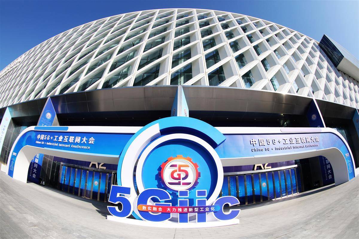 我国牵头制定的工业5G国际标准正式发布