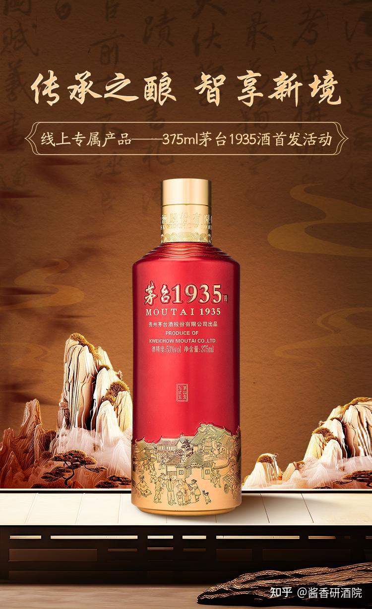 贵州茅台蒋焰：当前飞天茅台酒渠道存销比处于良性水平