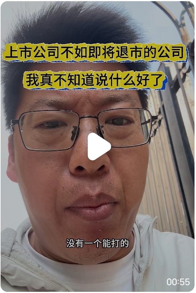 第三季度业绩“失速”，“达链”龙头胜宏科技被股民戏称“原谅概念股”
