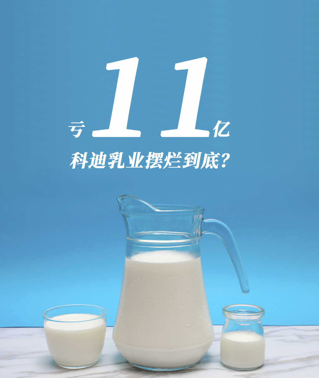 因竞争受挫、拖累业绩，联合光电将抛售毫米波雷达资产