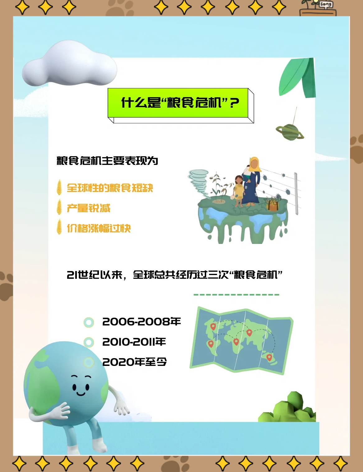 国家粮食和物资储备局：推动粮食价格保持在合理水平