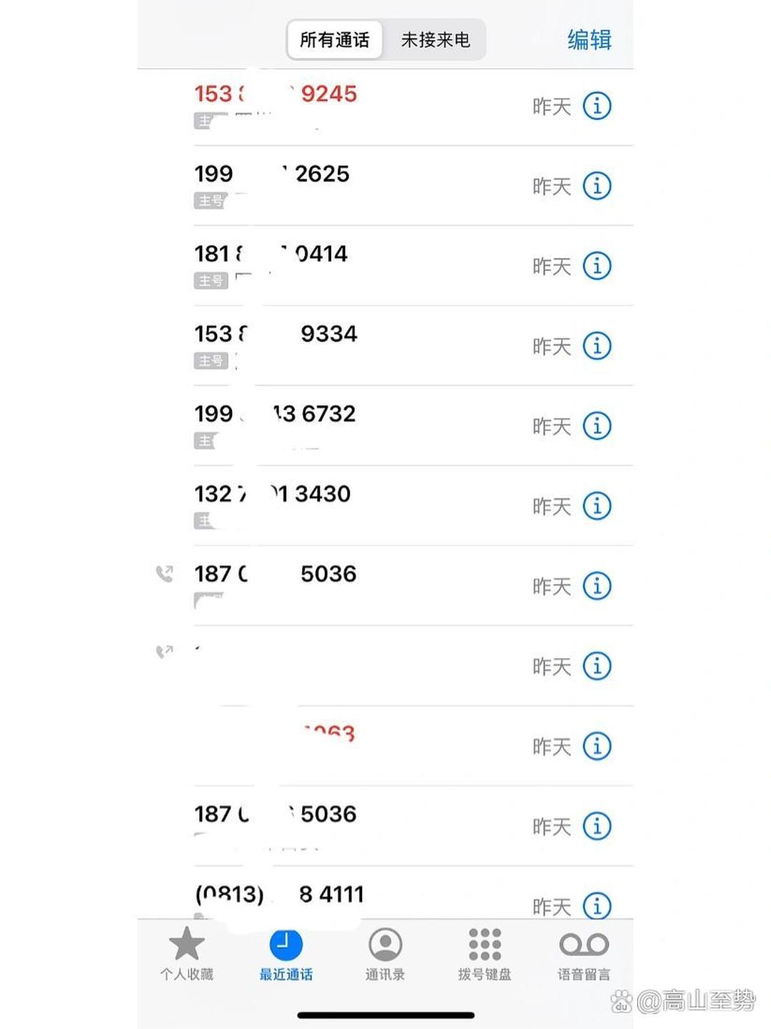 人保车险   品牌优势——快速了解燃油汽车车险,人保财险 _2025年全球及中国显示驱动芯片市场规模分析