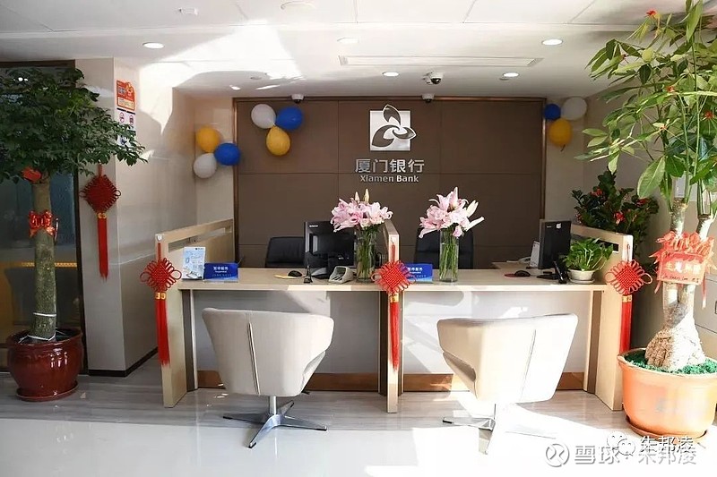 重庆银行总资产突破万亿，拟实施三季度利润分配