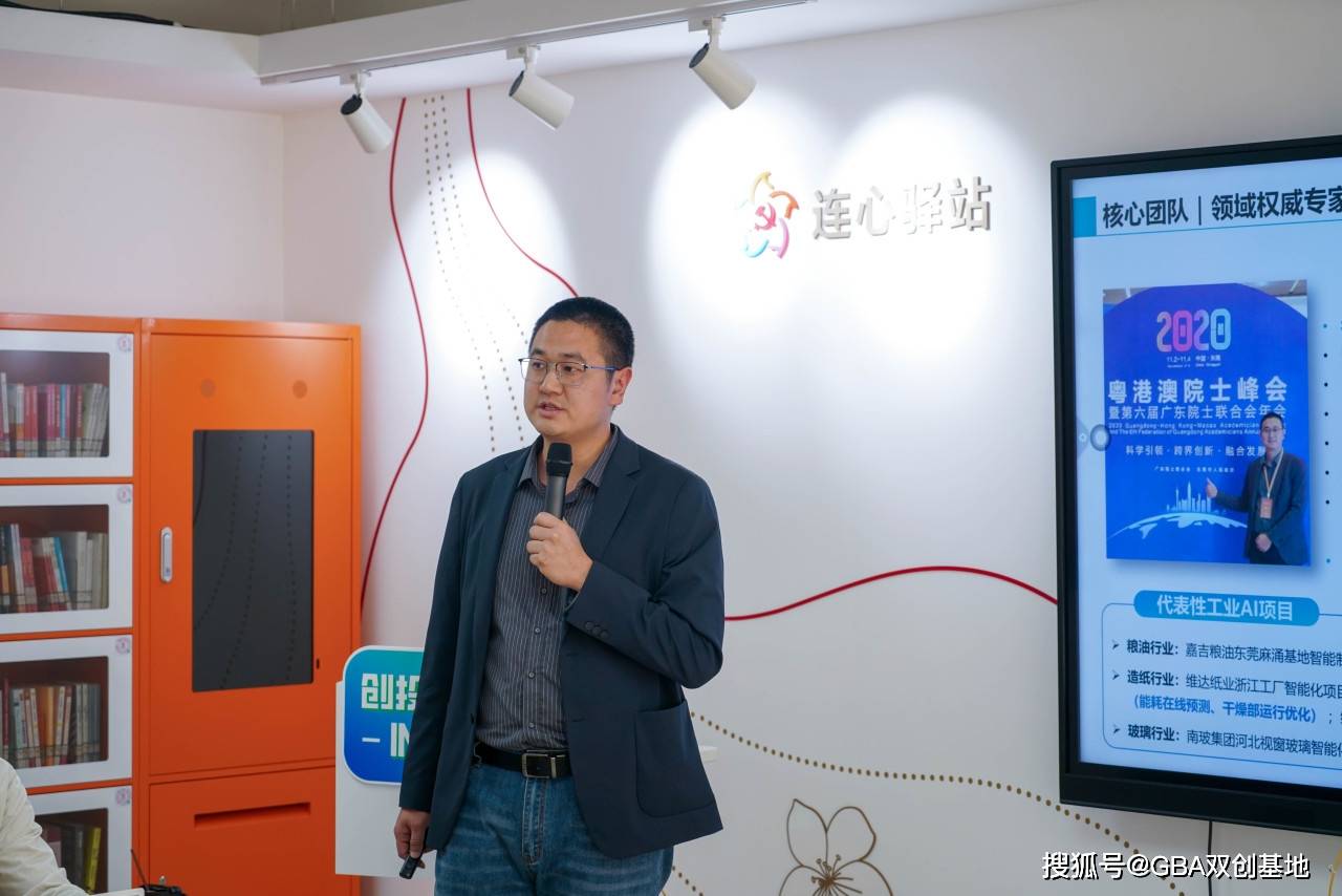 深圳创投日三周年活动成功举办 超900亿基金群落地赋能AI时代科创