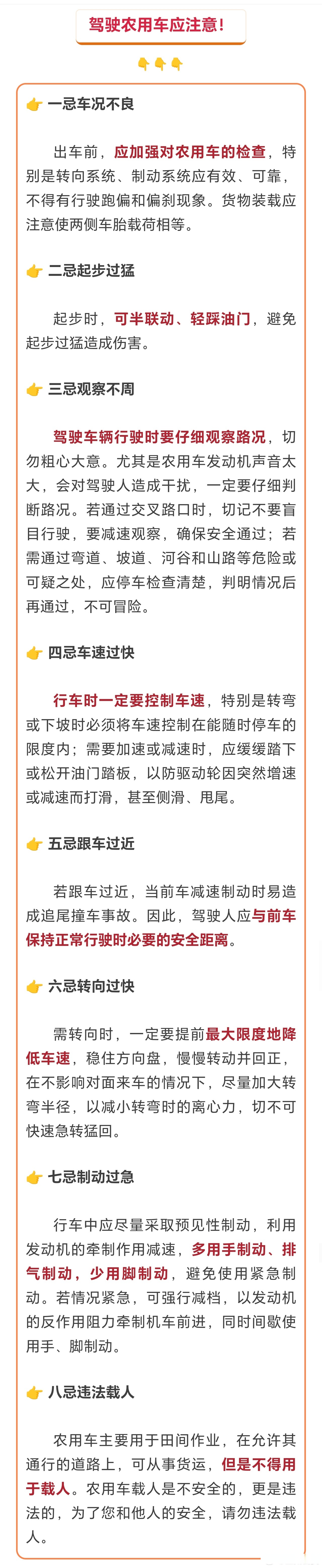 拥有“如意行”驾乘险，出行更顺畅！,人保护你周全_2025中国传感器行业：从“感知”到“决策”的跨越