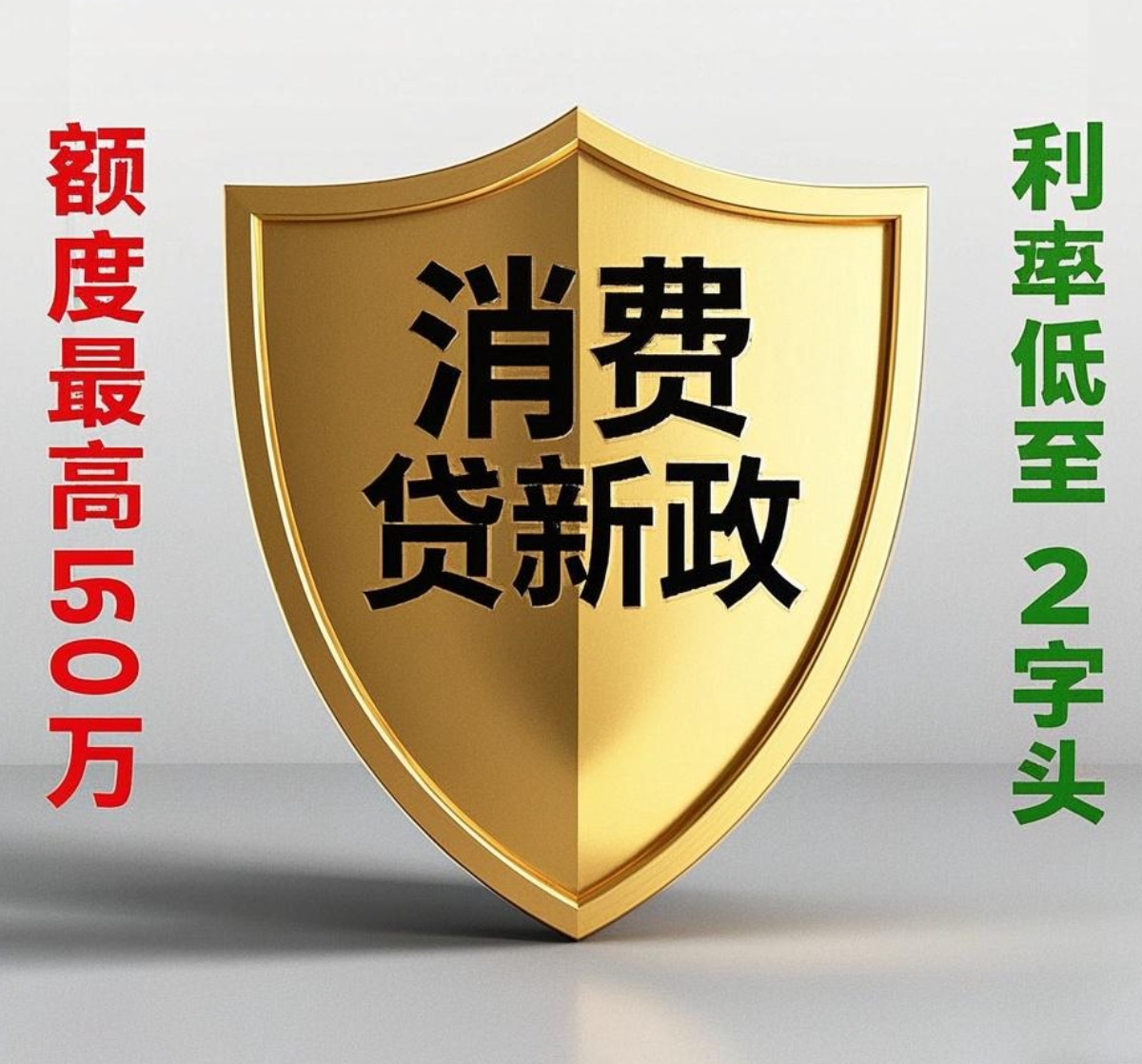股票回购增持贷扩容至城商行？某城商行人士：已获得业务资格