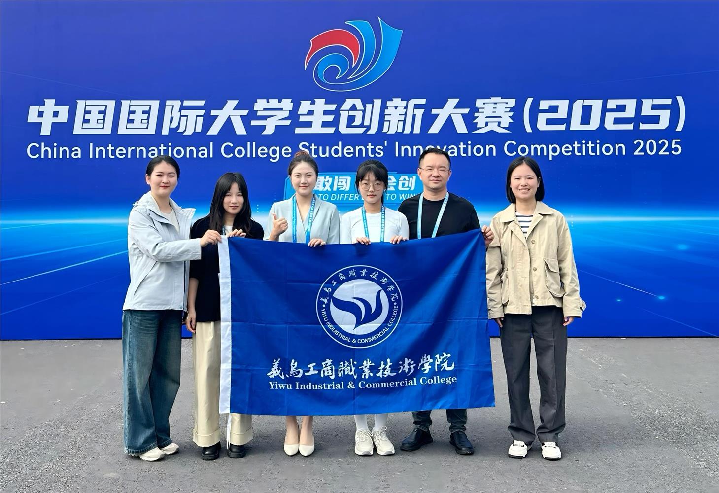 获奖作品公示--2025经观大学生训练营-未来创新计划暨第六届融媒体作品大赛