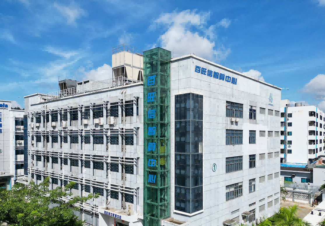 中国电信获得发明专利授权：“BGP环路处理方法、装置、计算机设备和存储介质”