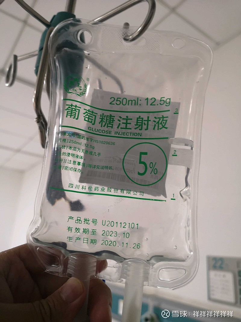 科伦药业获得发明专利授权：“一种大输液产品水浴灭菌设备布水温度流量检测方法”