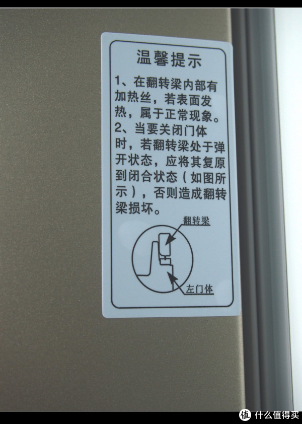 XD海尔智获得发明专利授权：“用于冰箱铰链轴的涂油设备及其控制方法”