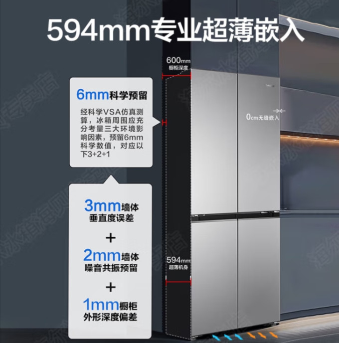 XD海尔智获得发明专利授权：“用于冰箱铰链轴的涂油设备及其控制方法”