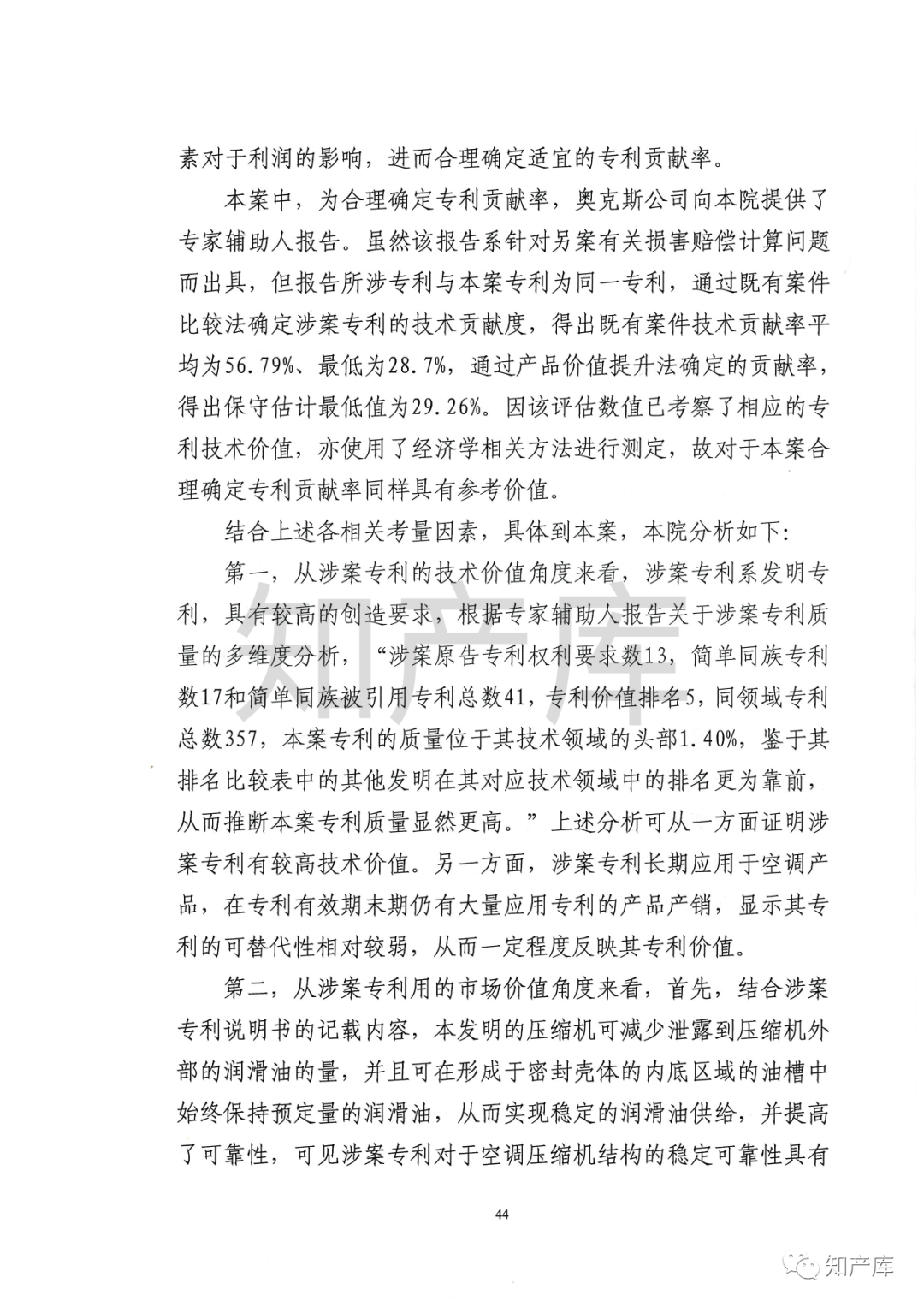 格力电器获得发明专利授权：“驱动装置及纸浆模具机构”