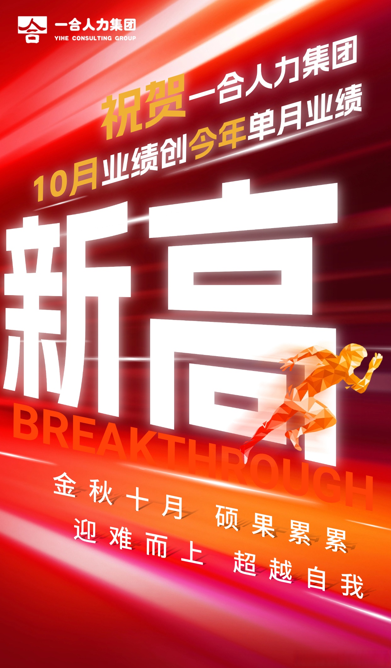 瑞泰新材成交额创2024年4月10日以来新高