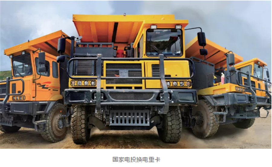 国办：推动清洁能源在铁路、公交、环卫、重卡、农机、物流等领域开放应用