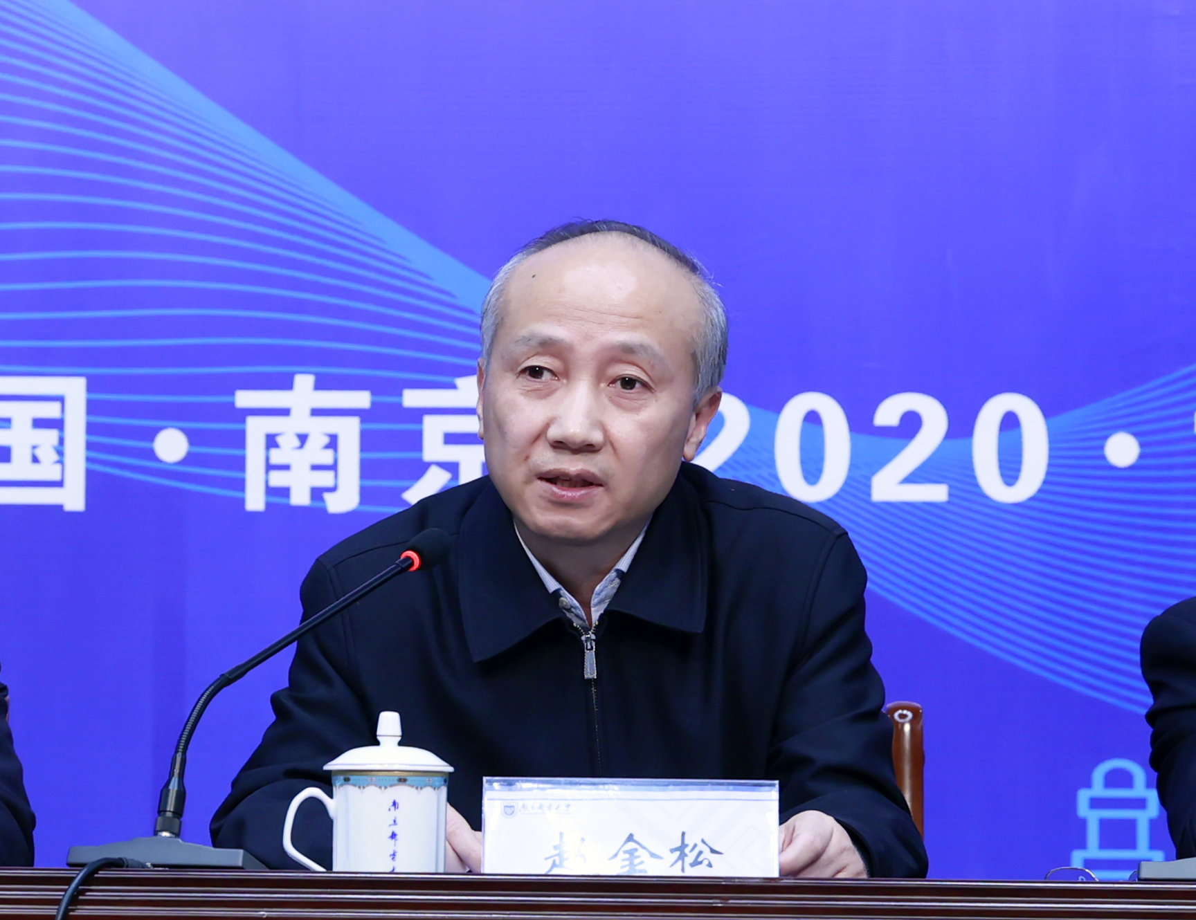 福建低空通信基础设施高质量发展研讨会举行