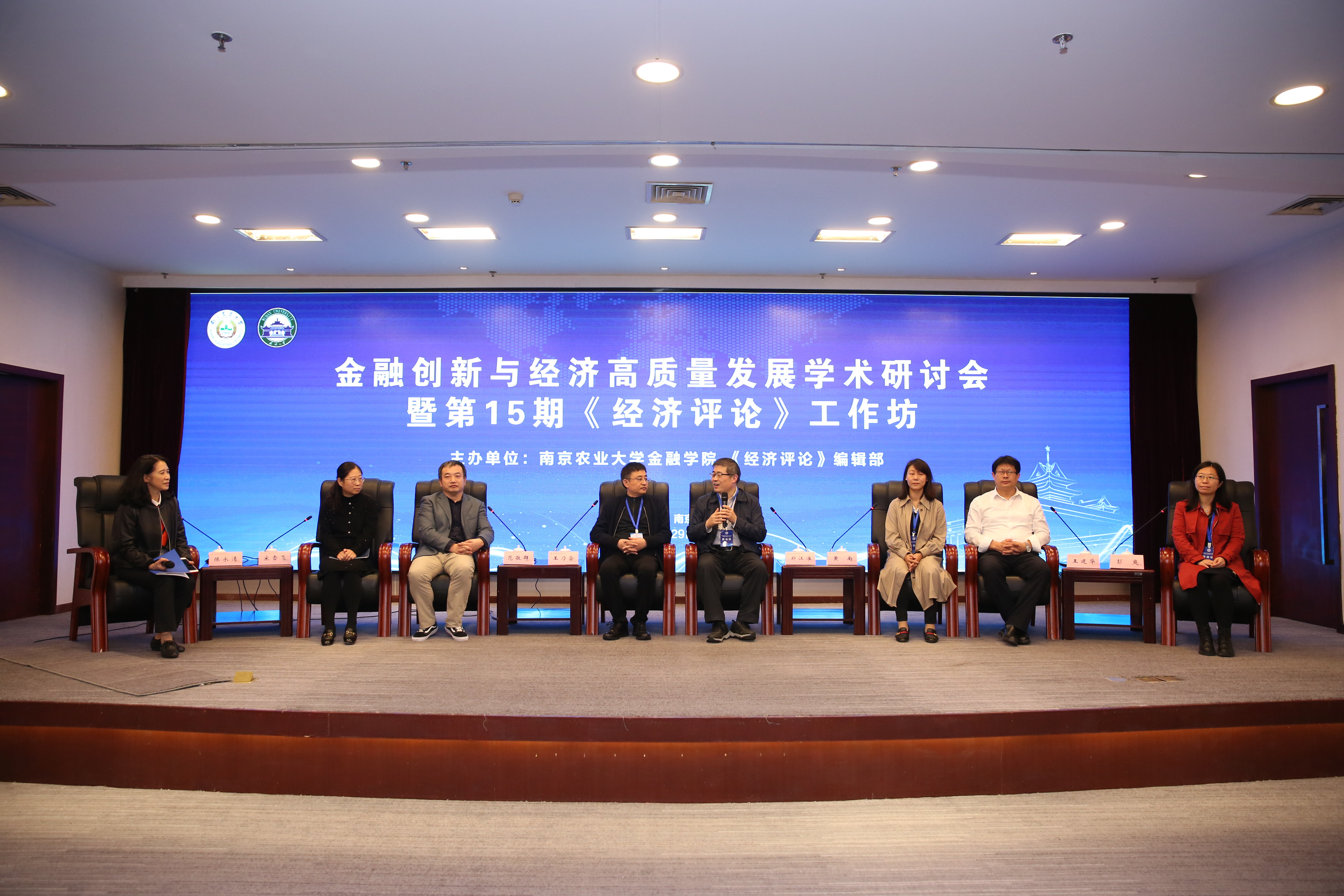 福建低空通信基础设施高质量发展研讨会举行