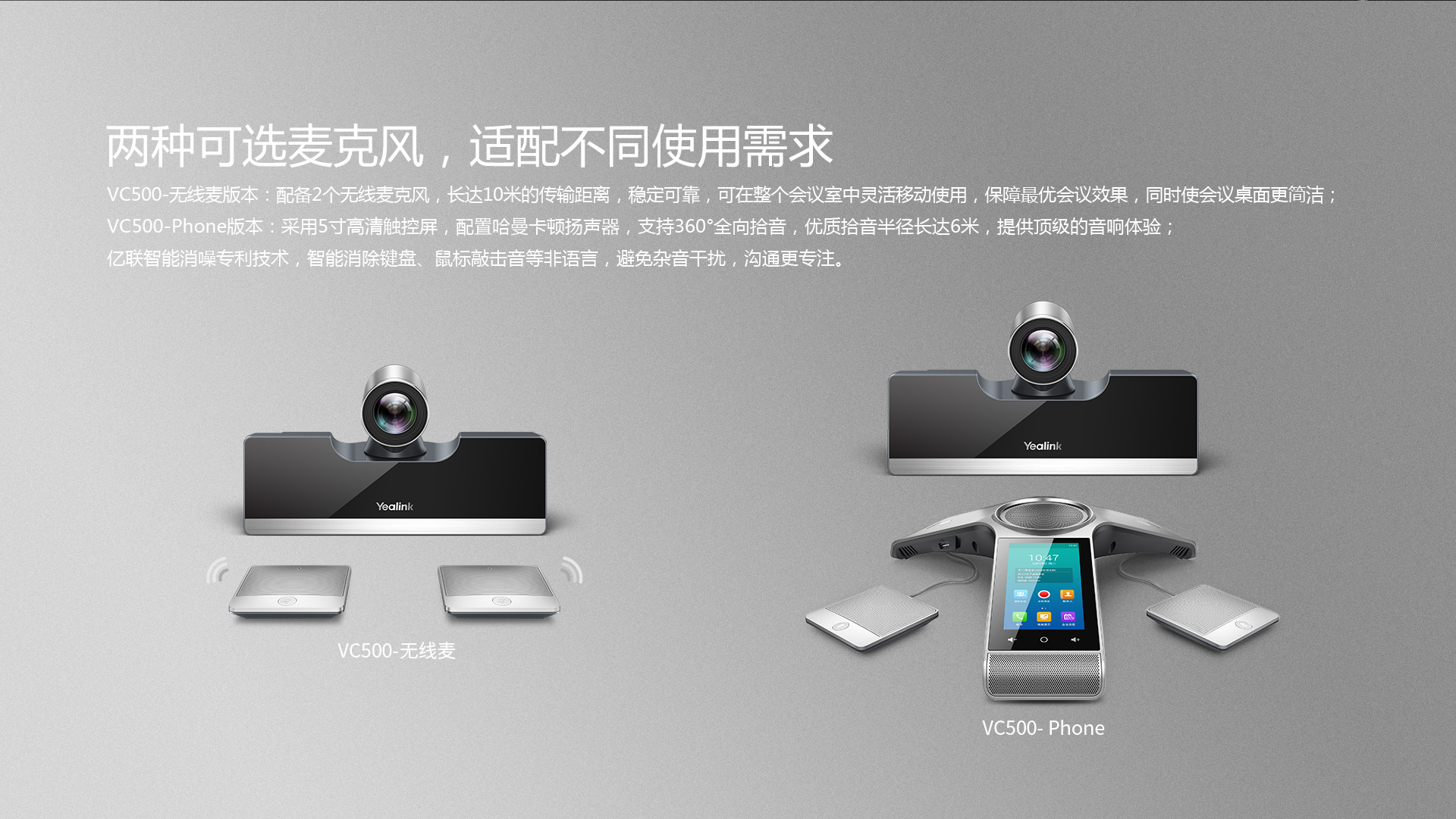 亿联网络获得发明专利授权：“一种面向场景切换的编码方法、系统、存储介质”