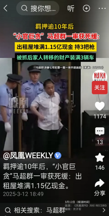 绿通科技现2笔大宗交易 总成交金额6772.08万元