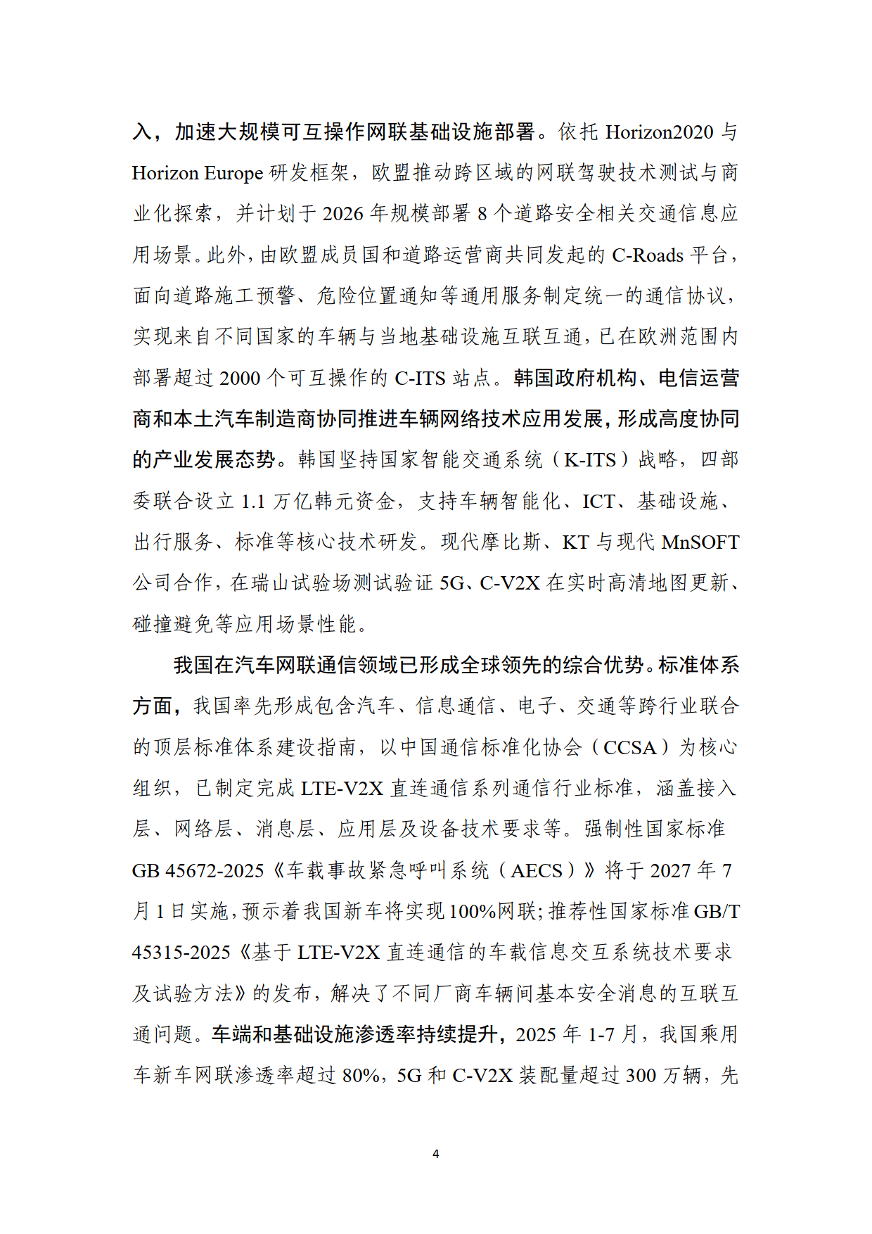 人保服务 ,人保伴您前行_2025-2030储氢材料行业技术路线变革下的产业风口与投资机遇