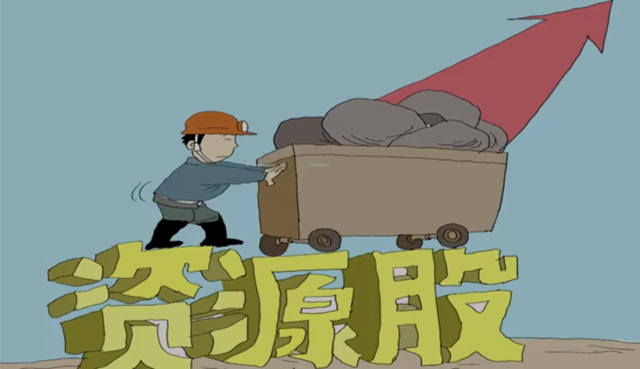 36.93亿主力资金净流入，氟化工概念涨3.92%