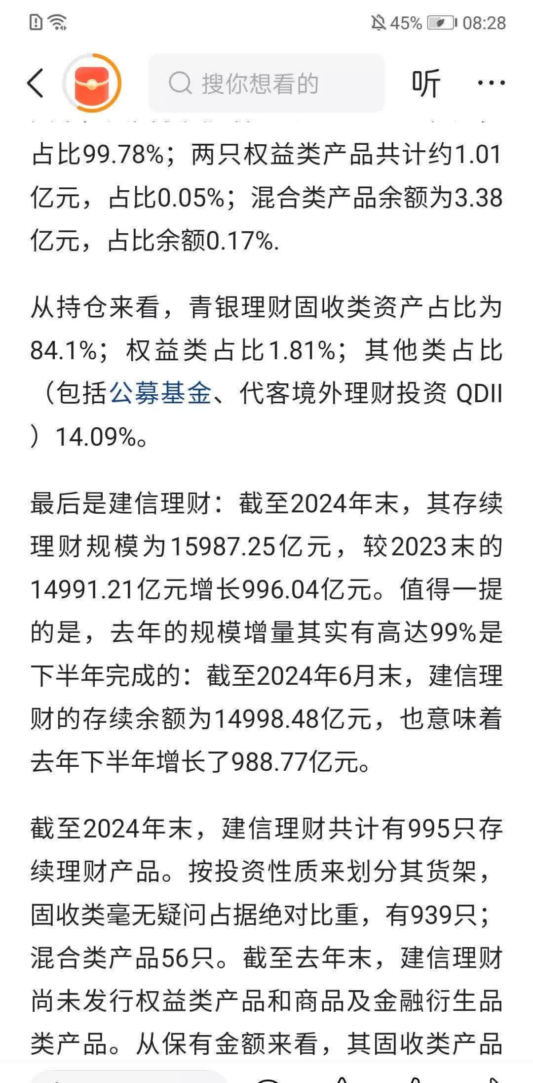 两市主力资金净流出403.96亿元，电子行业净流出居首