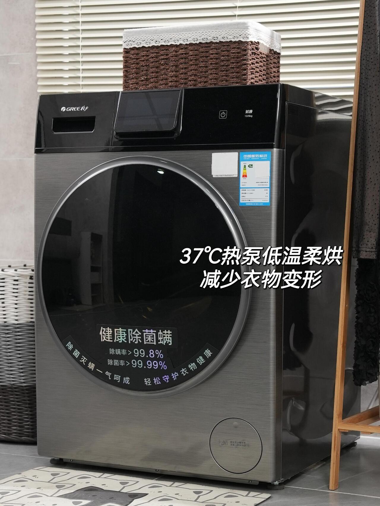 格力电器获得发明专利授权：“洗衣机及其控制方法”