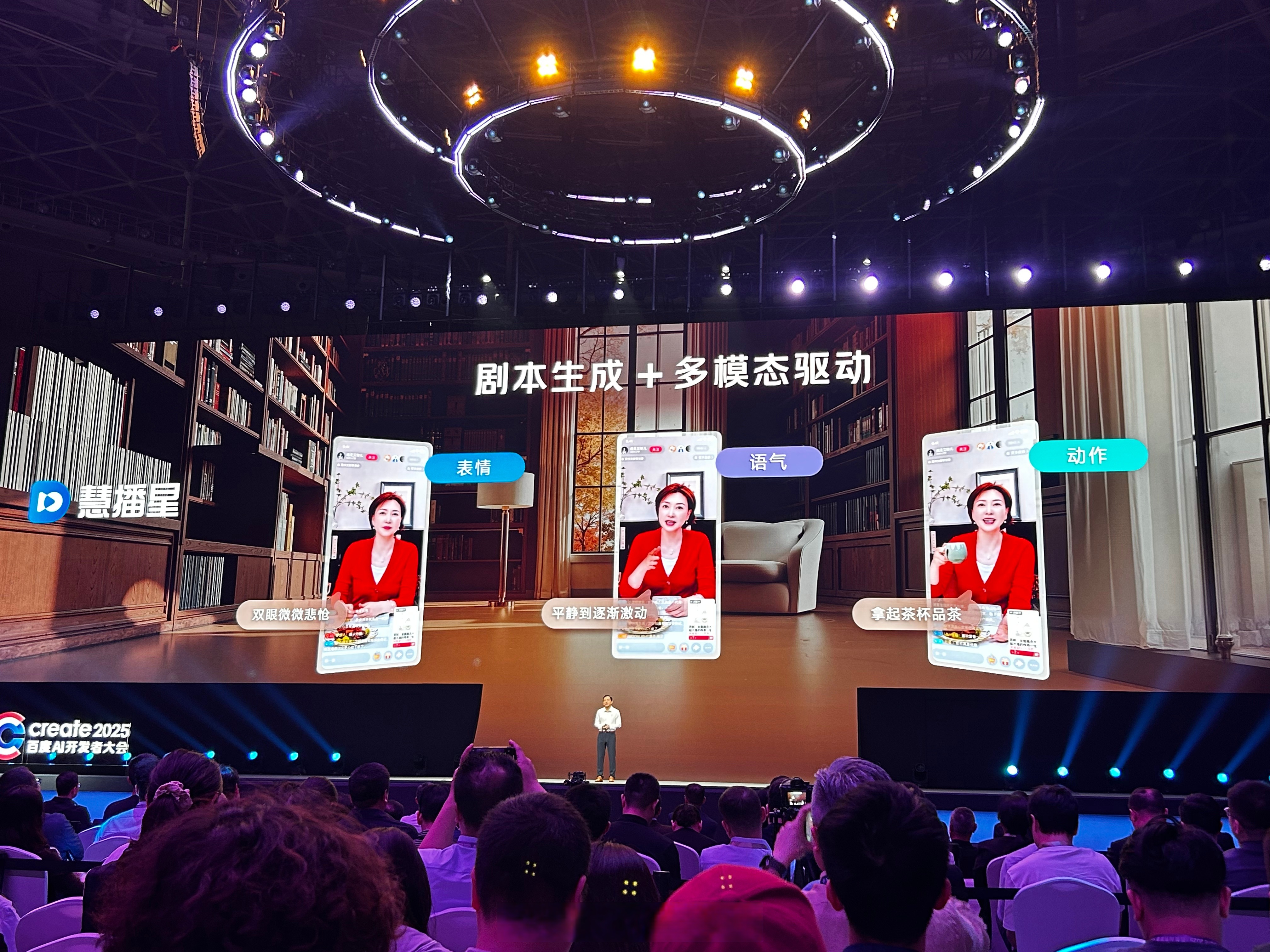 高拟真数字人直播带货有多强