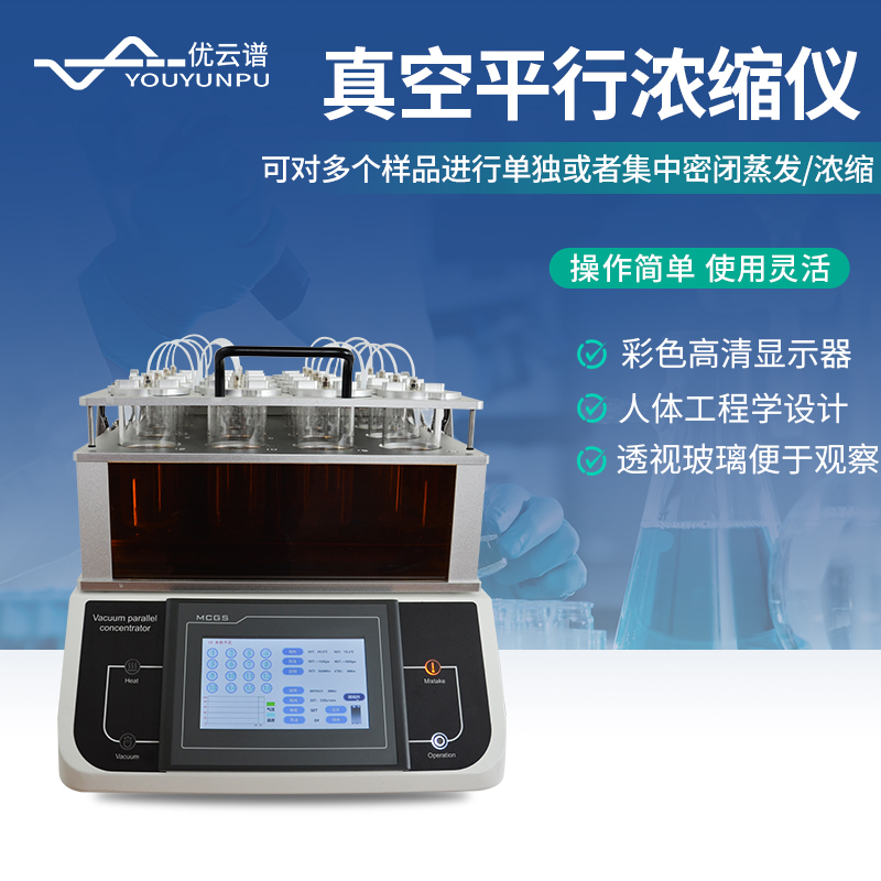 迈瑞医疗获得发明专利授权：“一种样本分析仪的测量控制方法和样本分析仪”