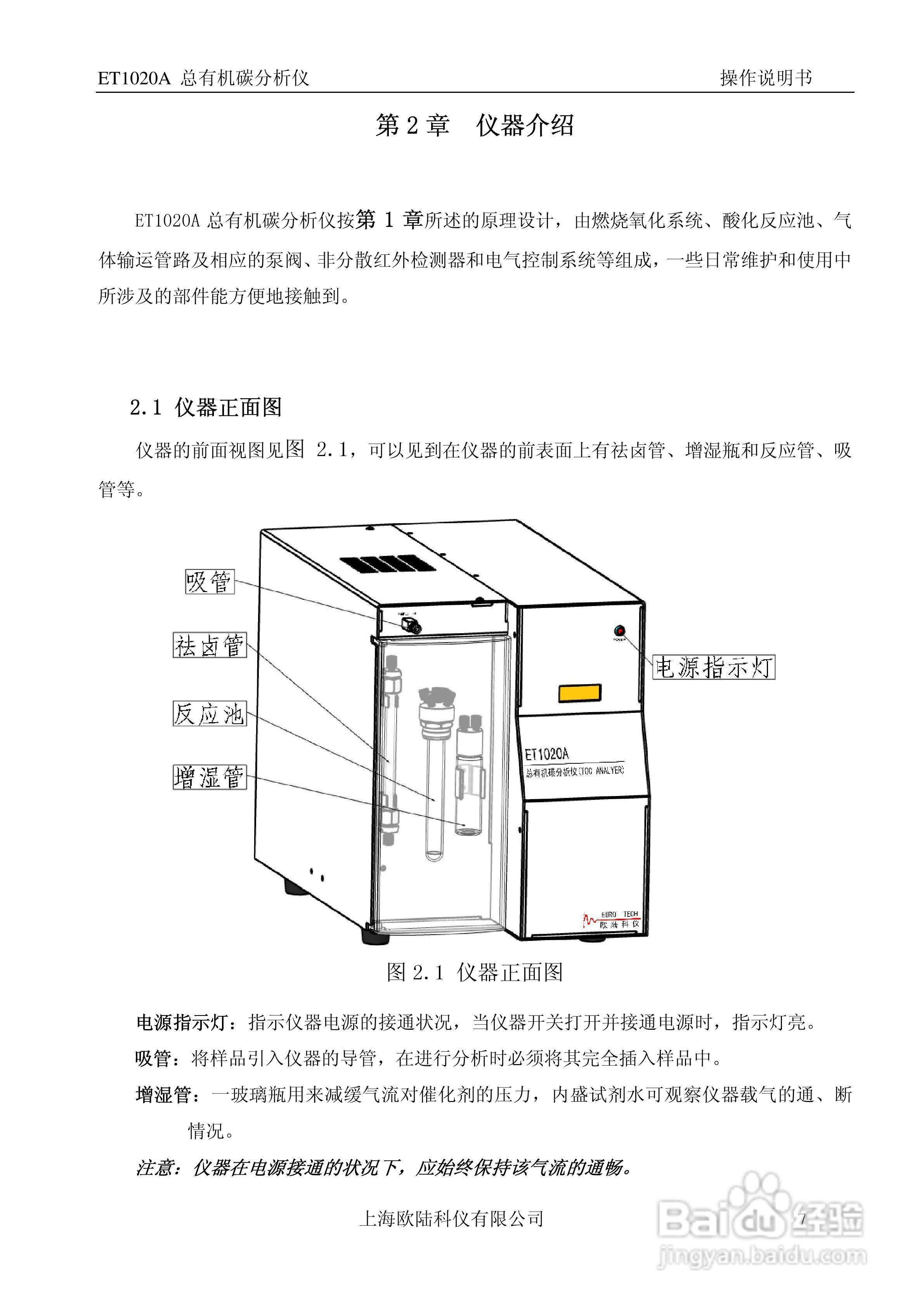 迈瑞医疗获得发明专利授权：“一种样本分析仪的测量控制方法和样本分析仪”